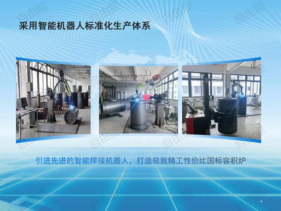 1mm以内&middot;产品一致性显著提升,批次间质量波动减小&middot;产能和交付能力